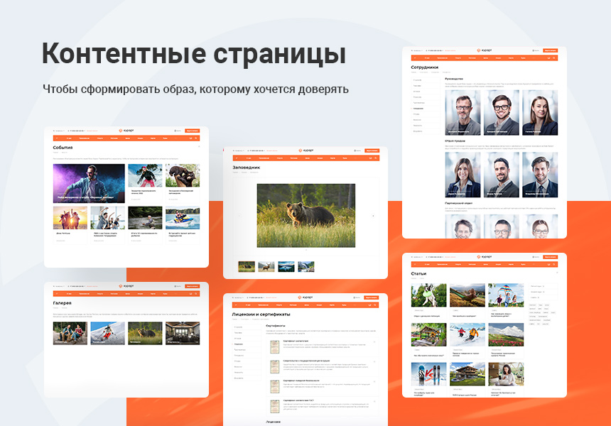 Аспро: Курорт 2.0 - сайт базы отдыха, санатория, гостиницы — скриншот 5