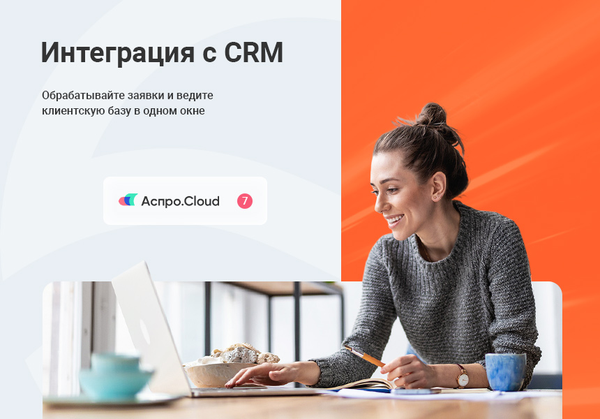 Аспро: Курорт 2.0 - сайт базы отдыха, санатория, гостиницы — скриншот 8