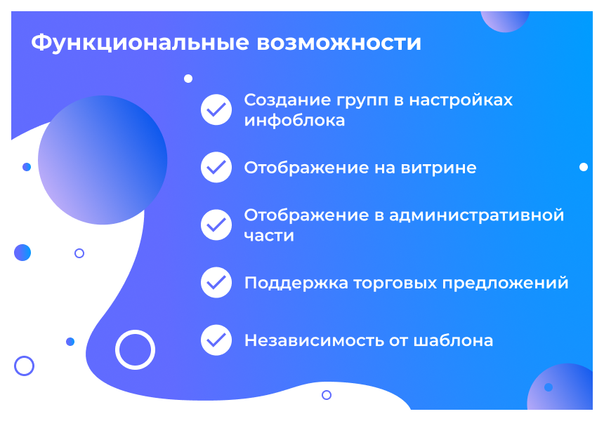 Сотбит: Группировщик свойств — скриншот 4