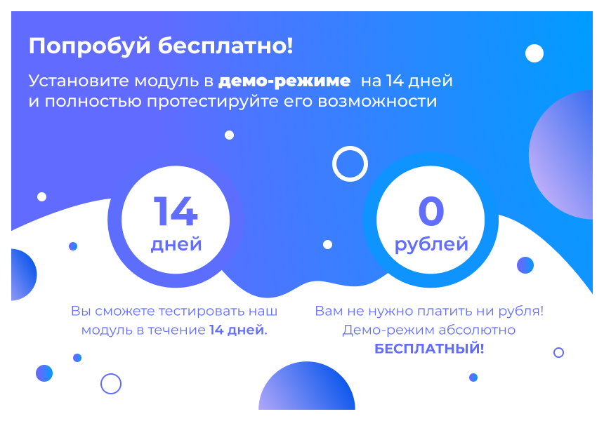Сотбит: Группировщик свойств — скриншот 5