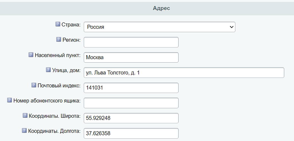 INRAISE: Schema.org/Organization. SEO-микроразметка для организации без помощи программиста — скриншот 7