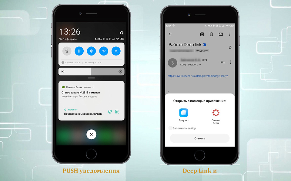 Мобильное приложение для сайта с публикацией в Google Play и AppStore — скриншот 4