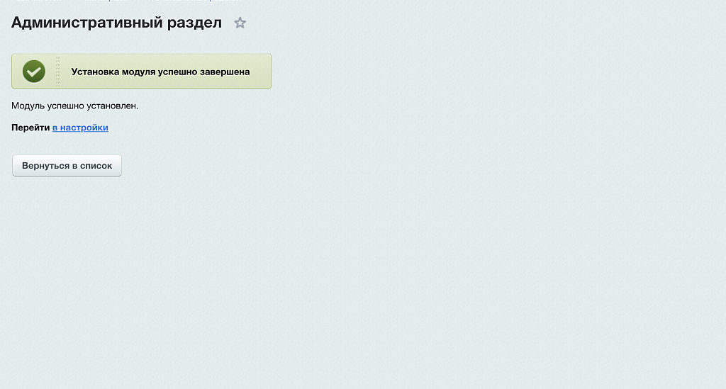 Online-кредитование от «Pos-Credit» — скриншот 2