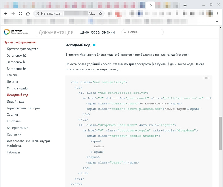 BXmaker. Markdown документация, база знаний + ИИ