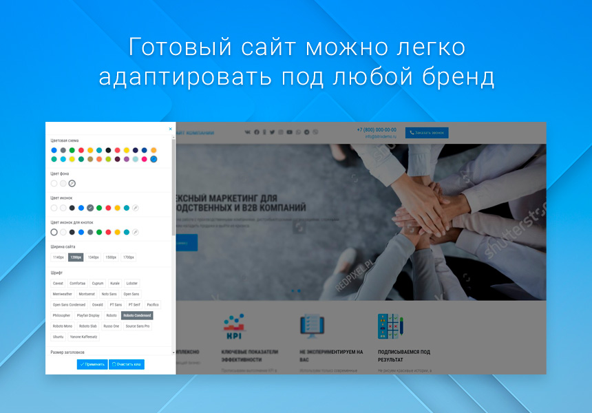 Готовый одностраничный сайт: Корпоративный сайт компании, digital-агентство, SMM-интегратор, бизнес — скриншот 6