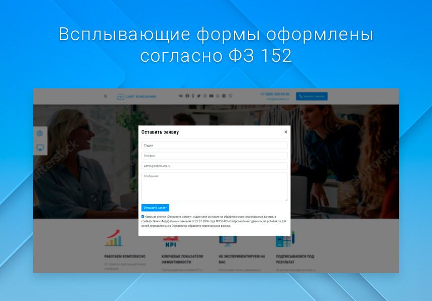Готовый одностраничный сайт: Корпоративный сайт компании, digital-агентство, SMM-интегратор, бизнес — скриншот 7