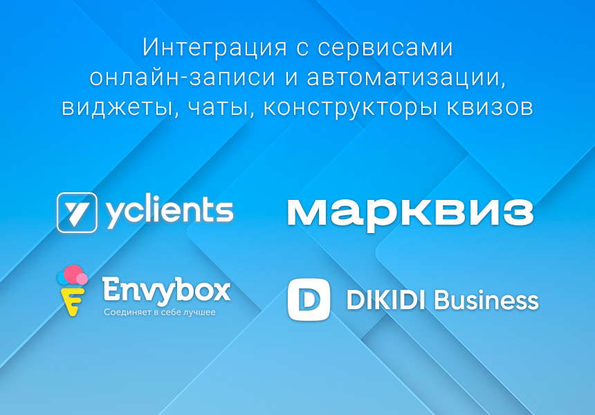 Готовый одностраничный сайт: Корпоративный сайт компании, digital-агентство, SMM-интегратор, бизнес — скриншот 8