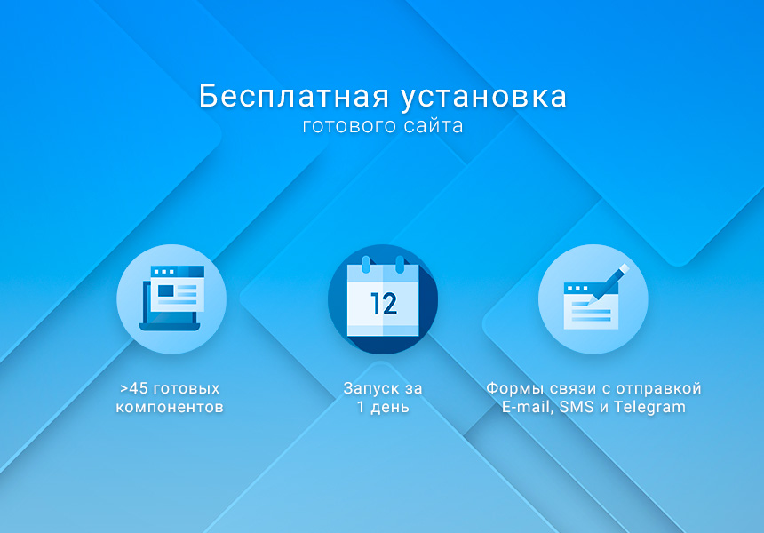 Готовый одностраничный сайт: Корпоративный сайт компании, digital-агентство, SMM-интегратор, бизнес — скриншот 9