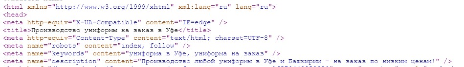 Apriori.Region Мультирегиональность — скриншот 5