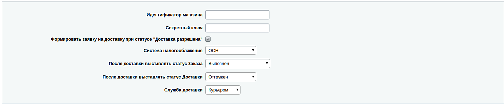КОМТЕТ Касса Курьер — скриншот 2