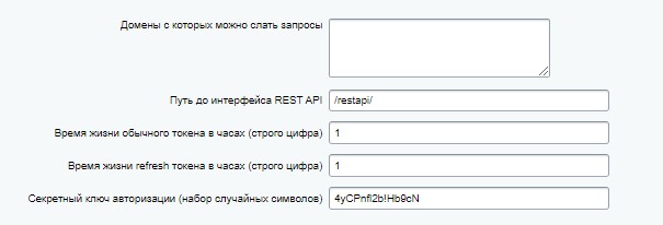 Awelite: RestApi — скриншот 5