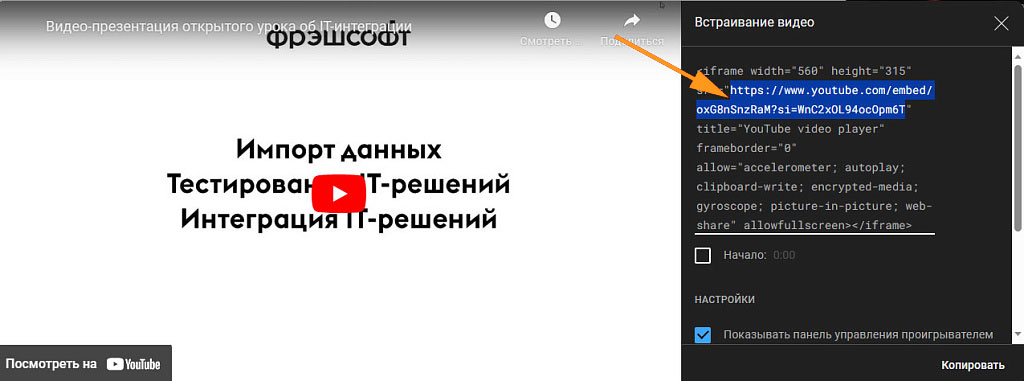 Блочный редактор (собираем контент из блоков как конструктор) — скриншот 7