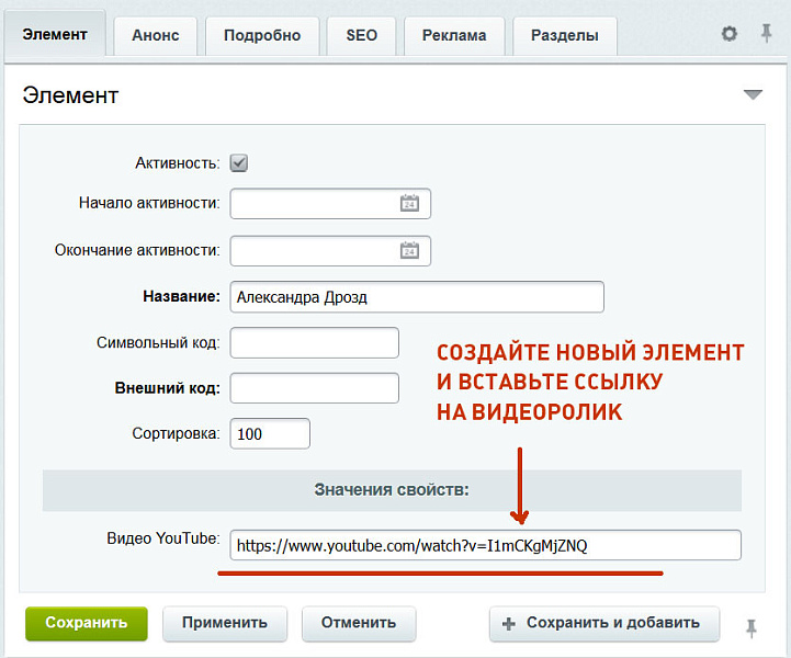 YouTube галерея — скриншот 2