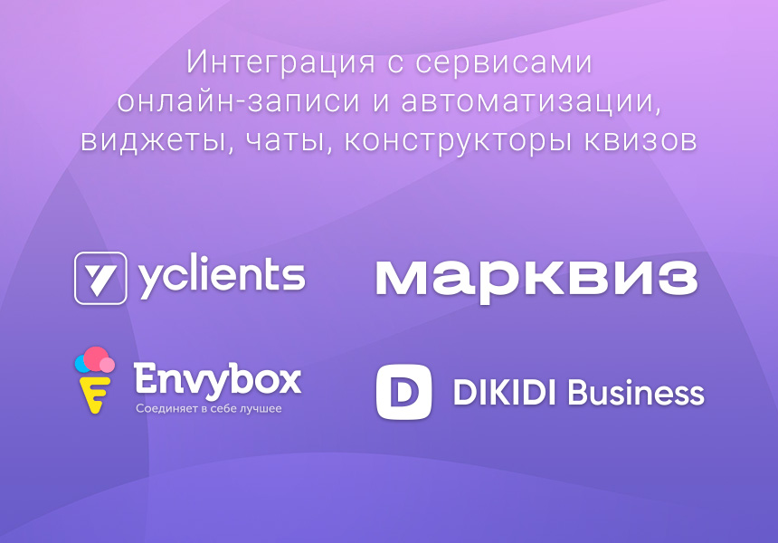 Готовый одностраничный сайт: Отель, гостиница, гостевой дом, база отдыха, хостел, санаторий — скриншот 10