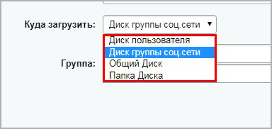Конвертация документов Word (docx) в PDF — скриншот 5
