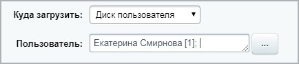 Конвертация документов Word (docx) в PDF — скриншот 6