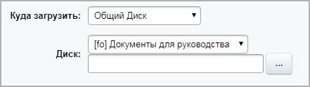 Конвертация документов Word (docx) в PDF — скриншот 8