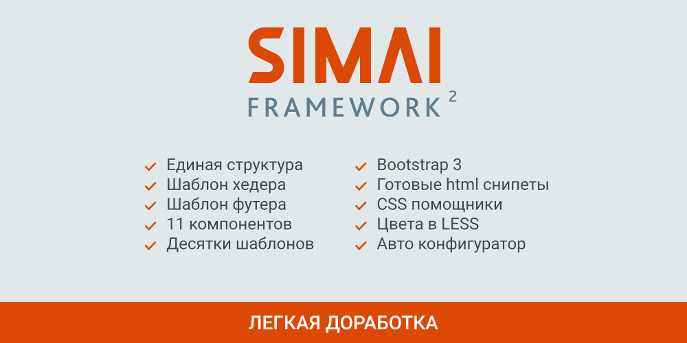 SIMAI: Сайт сельского поселения – адаптивный с версией для слабовидящих — скриншот 6