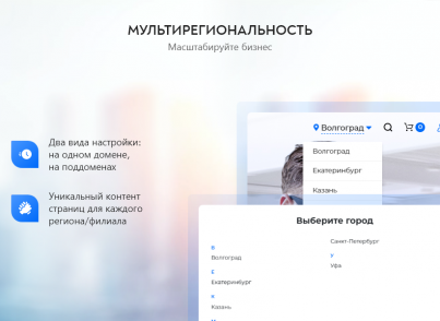 PR-Volga: Business. Готовый корпоративный сайт — скриншот 12