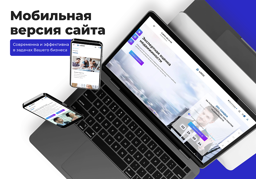 PR-Volga: Business. Готовый корпоративный сайт — скриншот 2