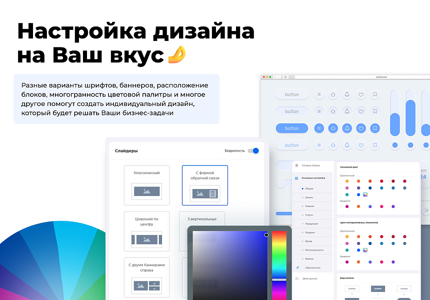 PR-Volga: Business. Готовый корпоративный сайт — скриншот 3