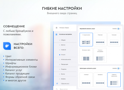 PR-Volga: Business. Готовый корпоративный сайт — скриншот 6