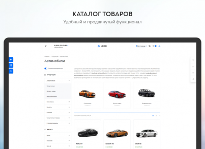 PR-Volga: Business. Готовый корпоративный сайт — скриншот 9