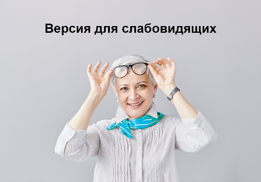 Logicloud: Здоровье. Сайт медицинского учреждения — скриншот 7