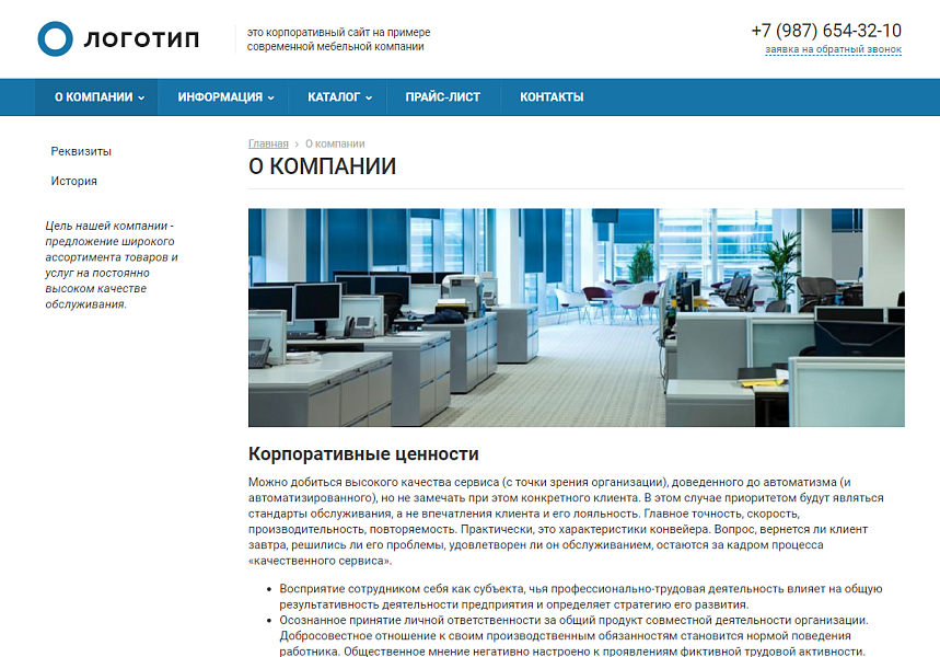 Колибри: Корплайт — скриншот 8