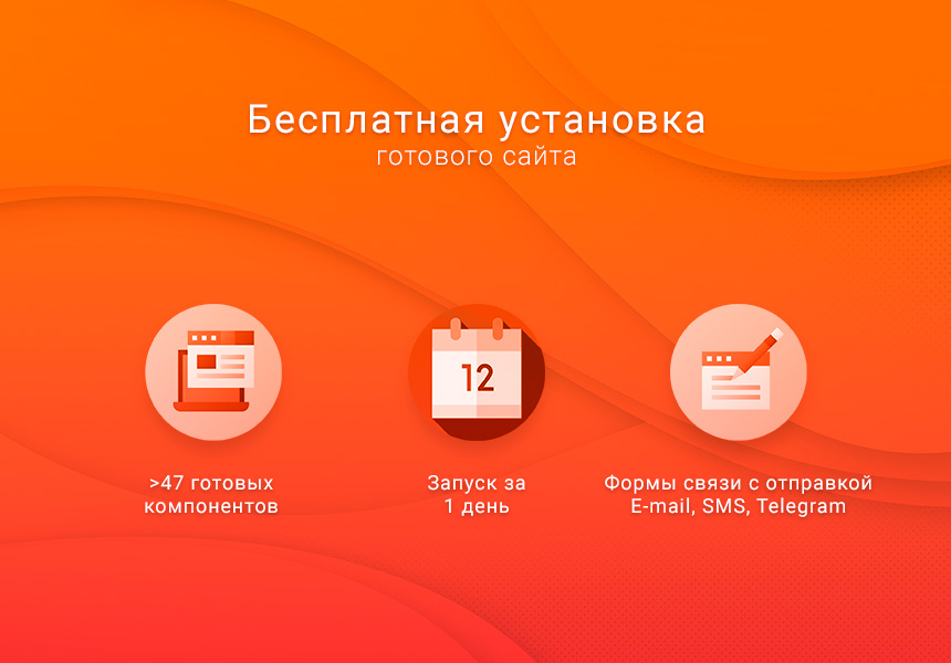 Готовый одностраничный сайт: Ресторан, кафе, антикафе, кофейня, кальянная, бар, кейтеринг, клуб — скриншот 10