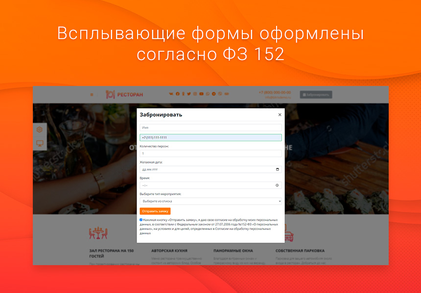 Готовый одностраничный сайт: Ресторан, кафе, антикафе, кофейня, кальянная, бар, кейтеринг, клуб — скриншот 8