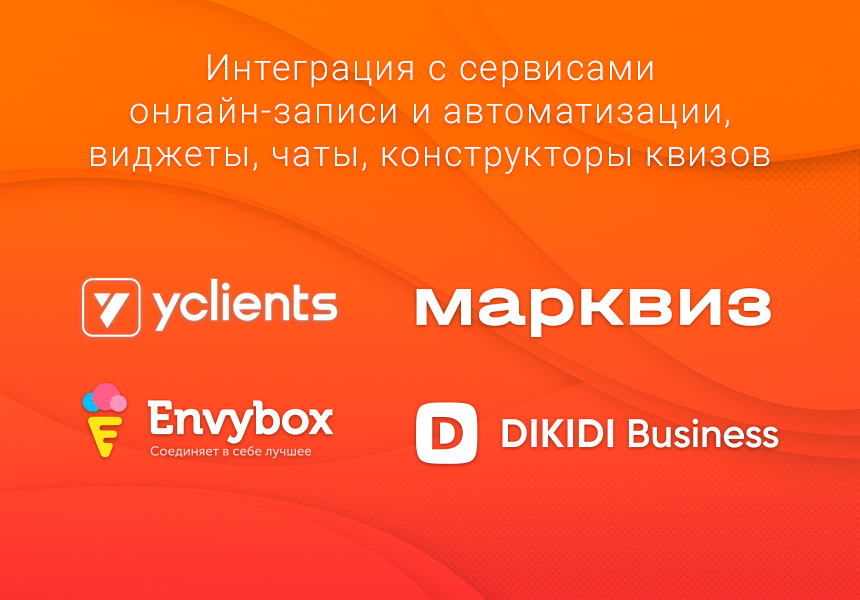 Готовый одностраничный сайт: Ресторан, кафе, антикафе, кофейня, кальянная, бар, кейтеринг, клуб — скриншот 9