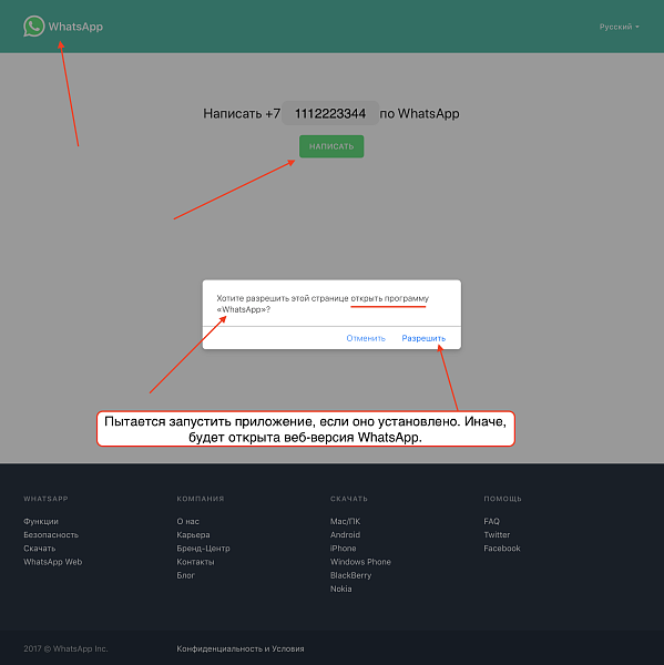 Bitrix24 Extension — скриншот 3