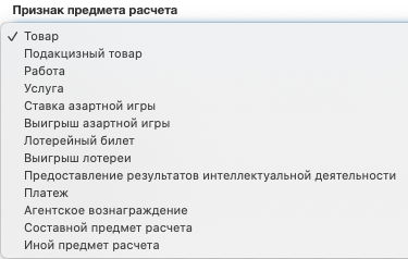 LIFE PAY - Облачная онлайн касса
