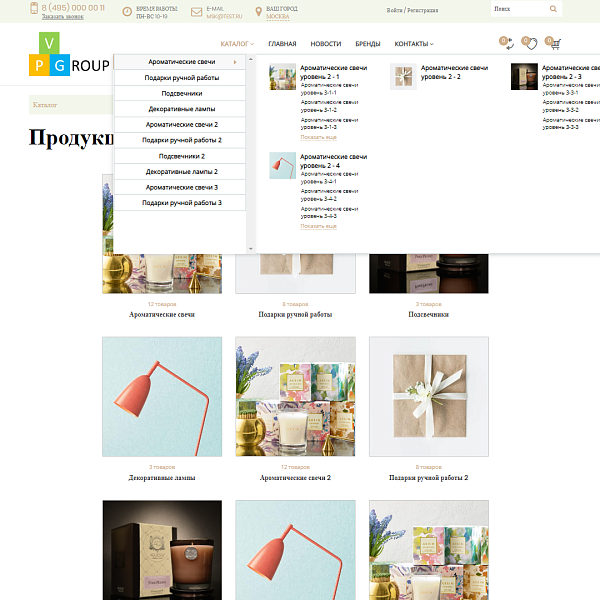 Pvgroup.Gift - Интернет магазин подарков и сувениров. Начиная со Старта с конструктором - №60128 — скриншот 5