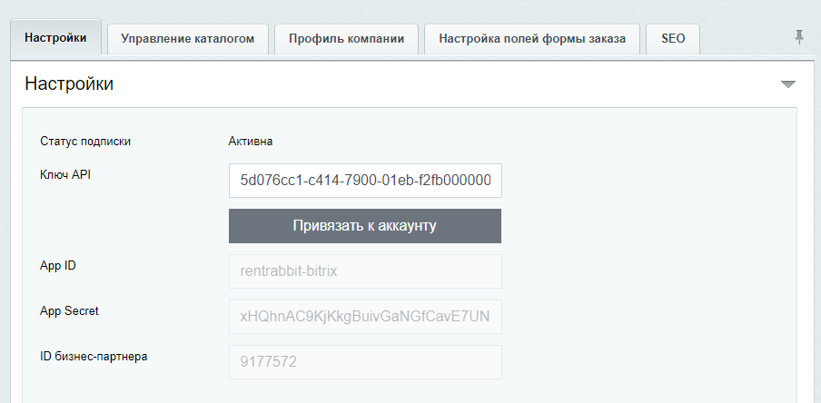 RentRabbit: Аренда/Прокат транспорта — скриншот 2
