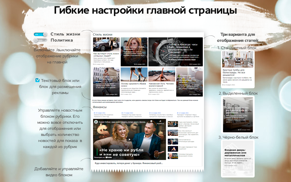 Media-pro:новостной портал,сайт СМИ,медиа журнал,блог и др. — скриншот 2