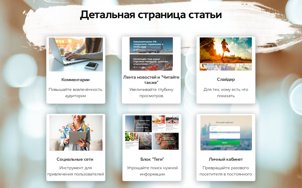 Media-pro:новостной портал,сайт СМИ,медиа журнал,блог и др. — скриншот 4