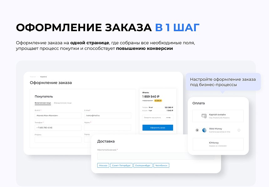 INTEC.Digital 2.0 - НОВЫЙ готовый сайт для веб-студий, интернет-агентств и digital-компаний — скриншот 10