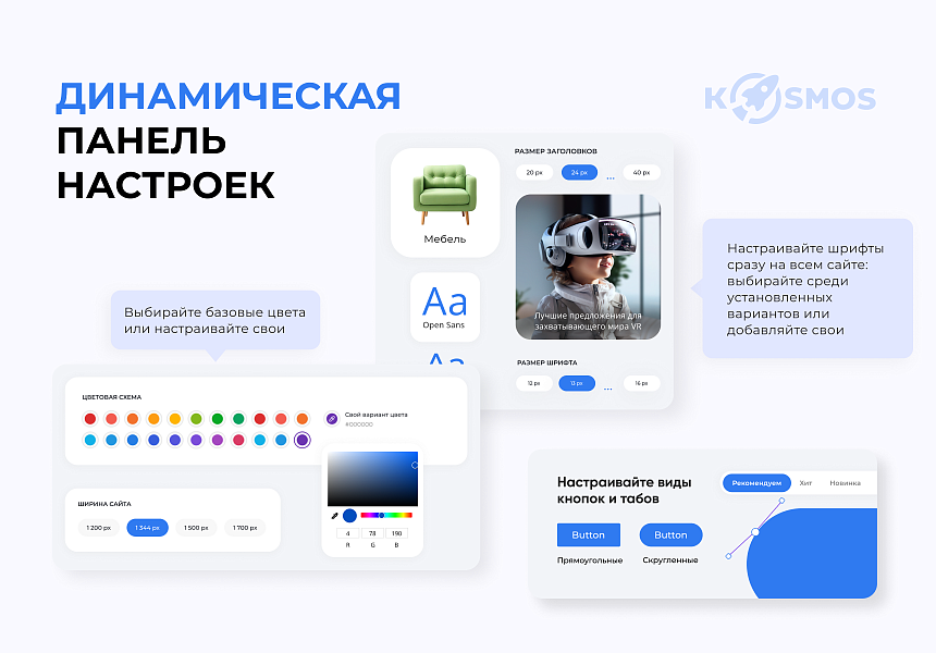 INTEC.Digital 2.0 - НОВЫЙ готовый сайт для веб-студий, интернет-агентств и digital-компаний — скриншот 15