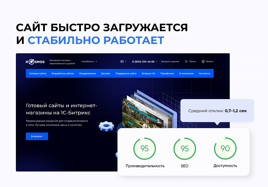 INTEC.Digital 2.0 - НОВЫЙ готовый сайт для веб-студий, интернет-агентств и digital-компаний — скриншот 16