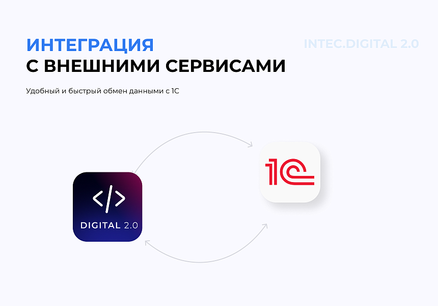 INTEC.Digital 2.0 - НОВЫЙ готовый сайт для веб-студий, интернет-агентств и digital-компаний — скриншот 18