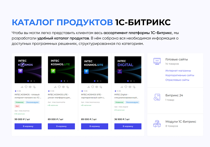 INTEC.Digital 2.0 - НОВЫЙ готовый сайт для веб-студий, интернет-агентств и digital-компаний — скриншот 7