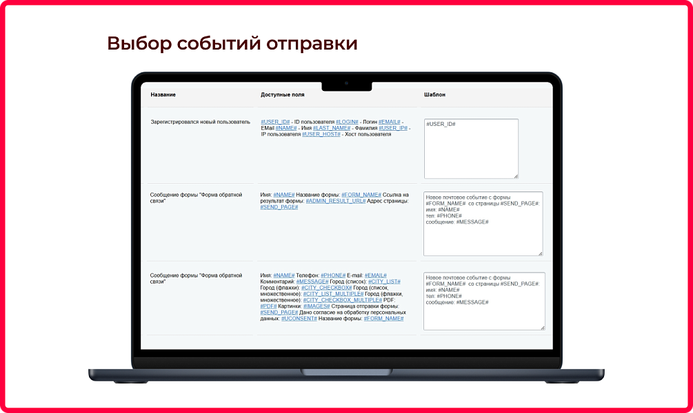 Bquadro: Уведомления в Telegram — скриншот 3
