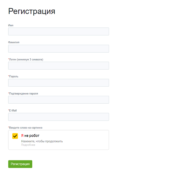 Яндекс.СмартКапча — captcha от Яндекса — скриншот 3