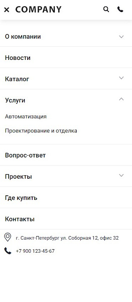 Мибок: Универсальный корпоративный сайт с каталогом — скриншот 16