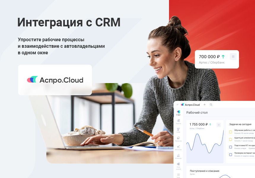Аспро: Автосервис - готовый сайт для автомастерских и шиномонтажей — скриншот 12