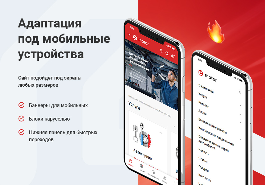 Аспро: Автосервис - готовый сайт для автомастерских и шиномонтажей — скриншот 13