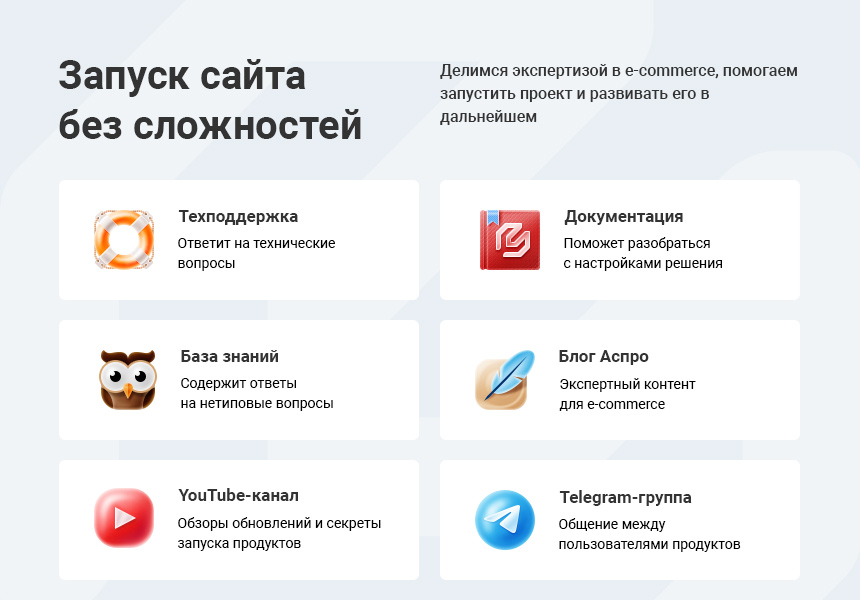 Аспро: Автосервис - готовый сайт для автомастерских и шиномонтажей — скриншот 14