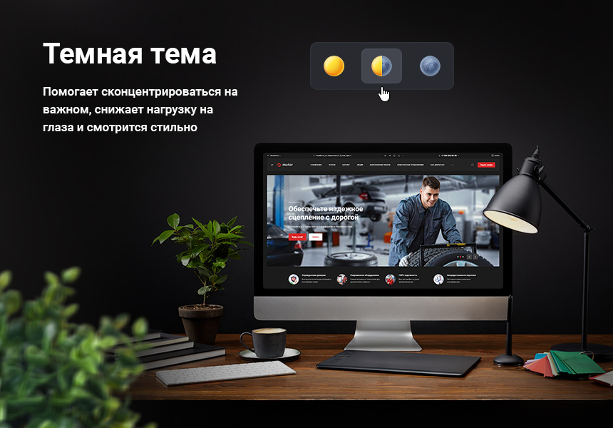 Аспро: Автосервис - готовый сайт для автомастерских и шиномонтажей — скриншот 5